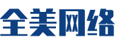 旌阳区软件开发公司